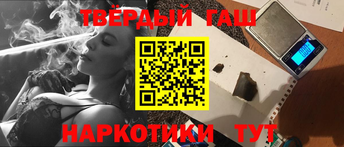 ГАШ Premium Камышин