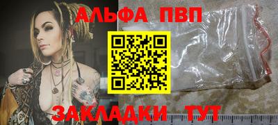 spice Бузулук