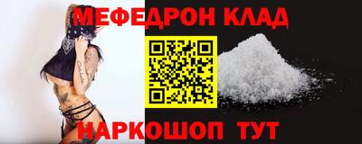 наркотики Будённовск