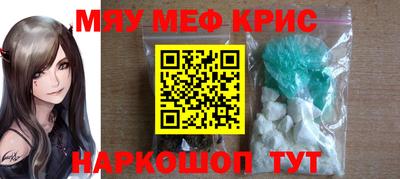 марихуана Бугуруслан