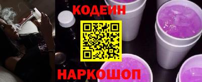 наркотики Будённовск