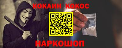 наркотики Будённовск