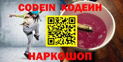 наркотики Будённовск