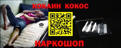 spice Бузулук