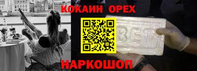 spice Бузулук