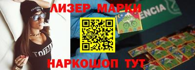 марихуана Бугуруслан