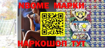 наркотики Будённовск