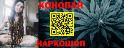 марихуана Бугуруслан