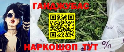 марихуана Бугуруслан