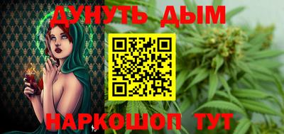 шишки Беслан