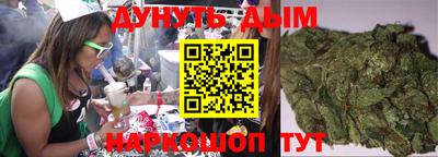 марихуана Бугуруслан
