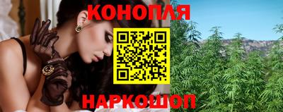 марихуана Бугуруслан