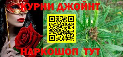 марихуана Бугуруслан