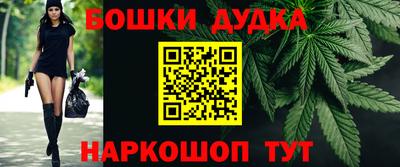 spice Бузулук
