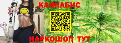 марихуана Бугуруслан