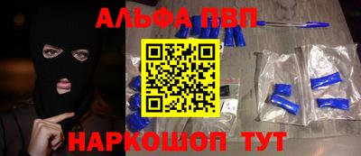 марихуана Бугуруслан