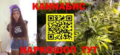 марихуана Бугуруслан