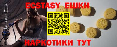 наркотики Будённовск