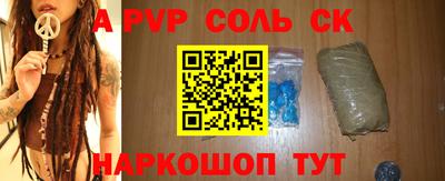 spice Бузулук