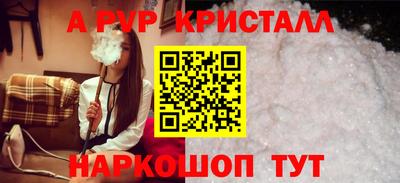 spice Бузулук