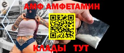 spice Бузулук