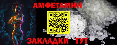 spice Бузулук