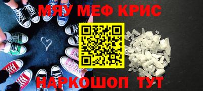 наркотики Будённовск