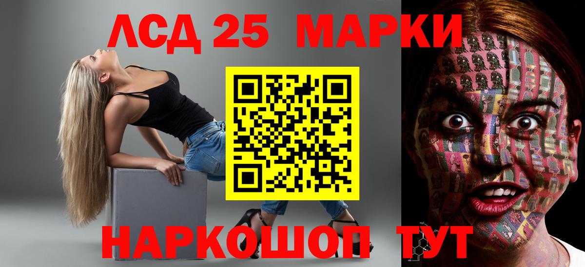 omg сайт  LSD-25 экстази кислота  LSD-25 экстази ecstasy  Вход с VPN  Камышин 