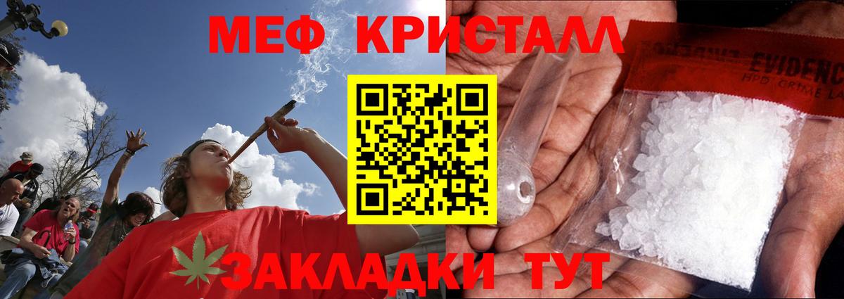 МЕФ 4 MMC  hydra ТОР  МЯУ-МЯУ  Камышин  Мефедрон VHQ  Вход с VPN  Мефедрон 
